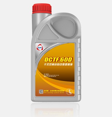 DCTF干式双离合自动变速箱油60D
