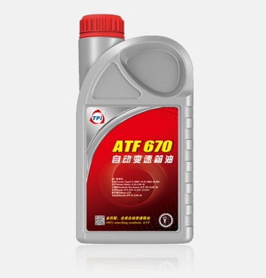 ATF670自动变速箱油